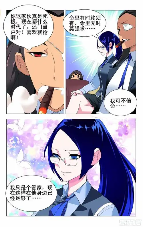 历史片